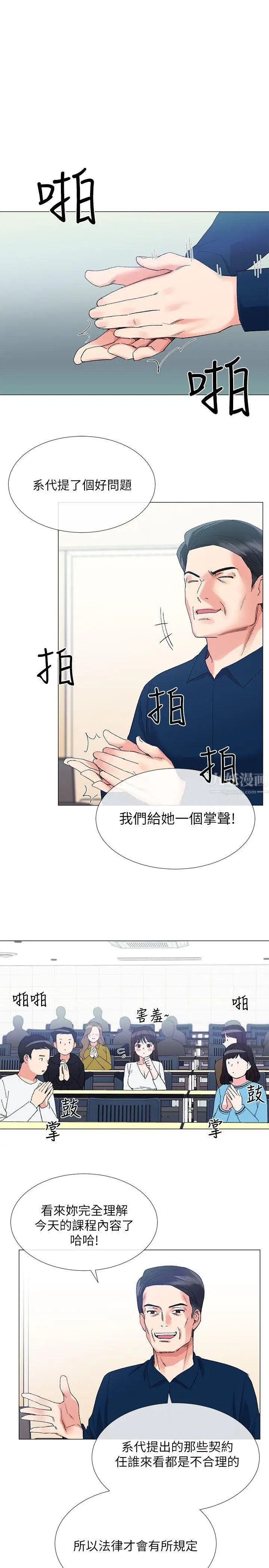 重考生第5话-大一新生淫乱的校园生活