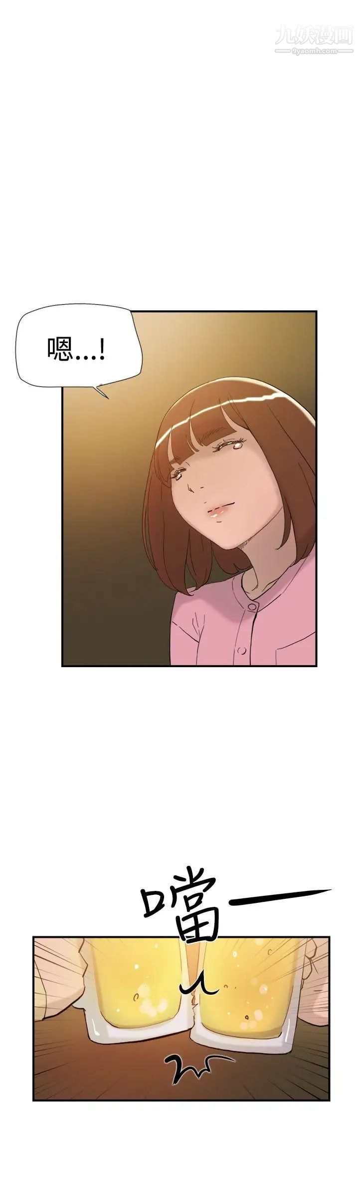 双重恋爱第37话