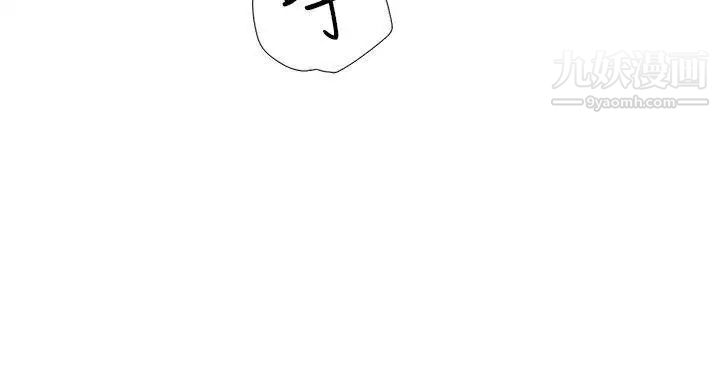 双重恋爱第38话