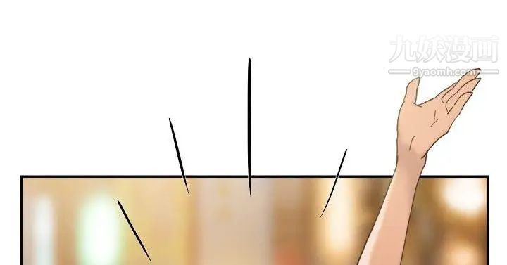 双重恋爱第39话