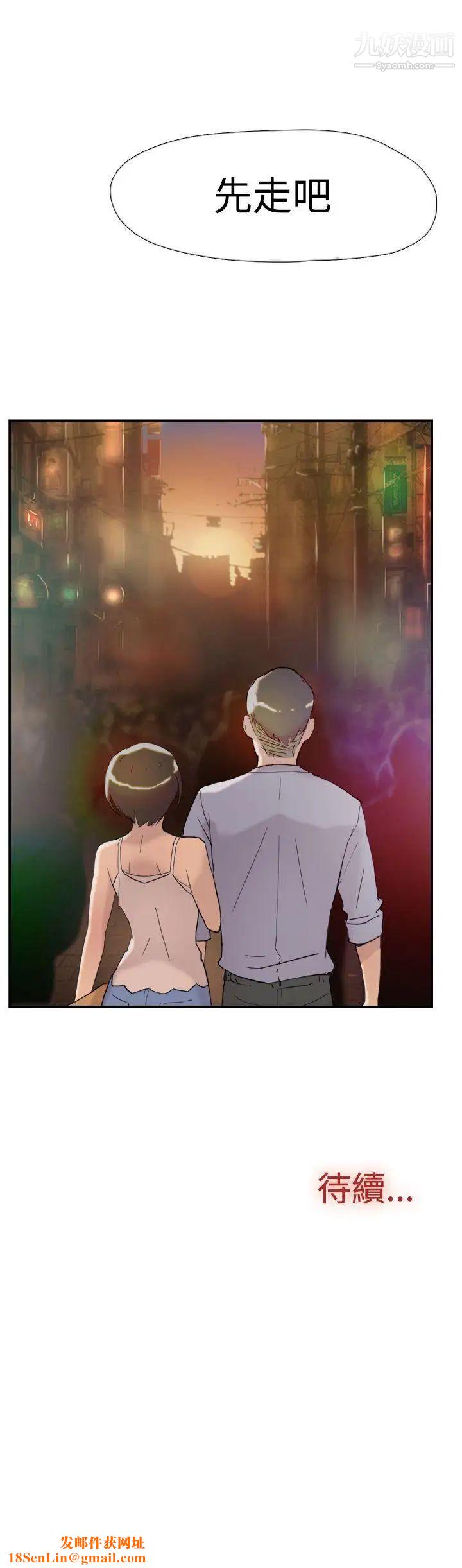 双重恋爱第39话