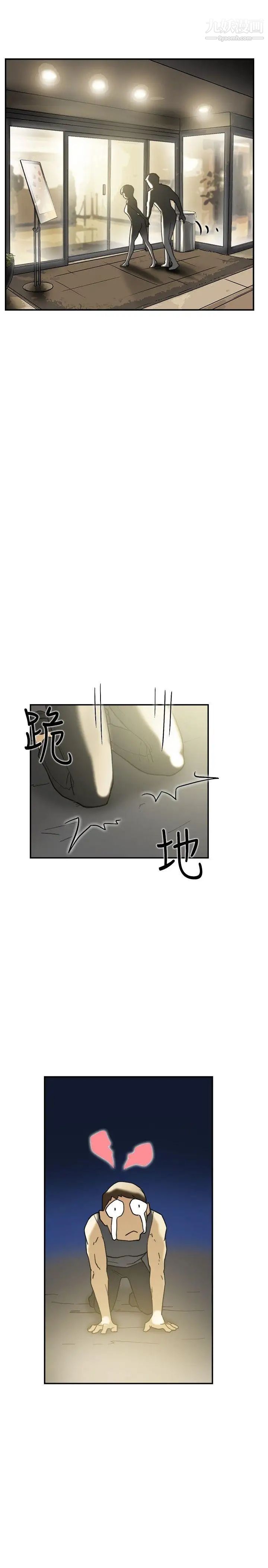 双重恋爱第41话