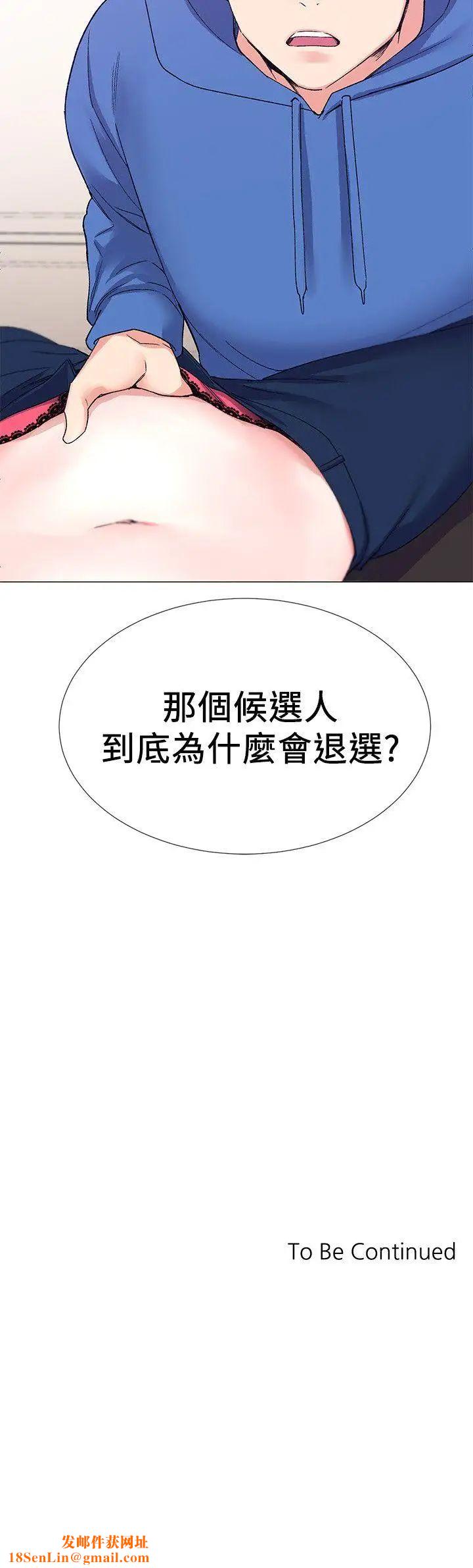 重考生第10话-赫洲的技巧征服助教