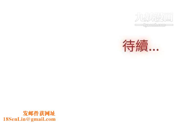 双重恋爱第41话