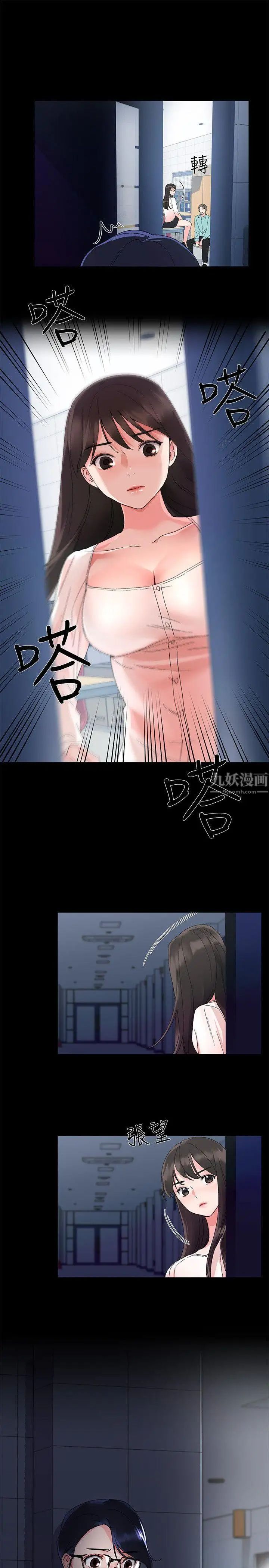 重考生第11话-再做一次我就告诉你