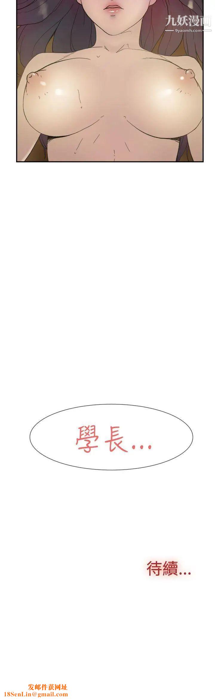 双重恋爱第42话