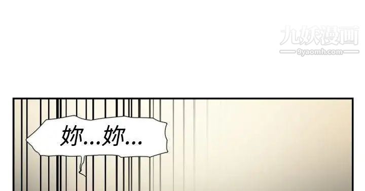 双重恋爱第43话