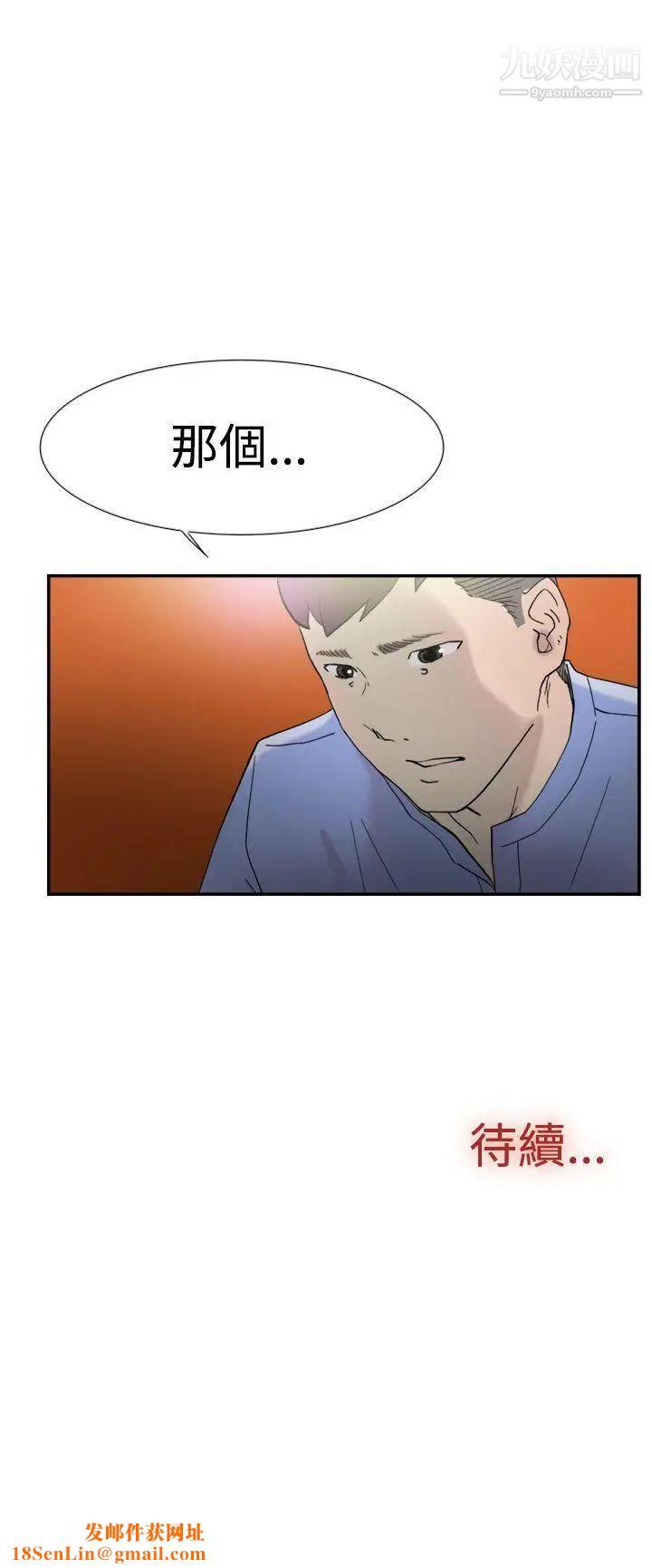 双重恋爱第43话