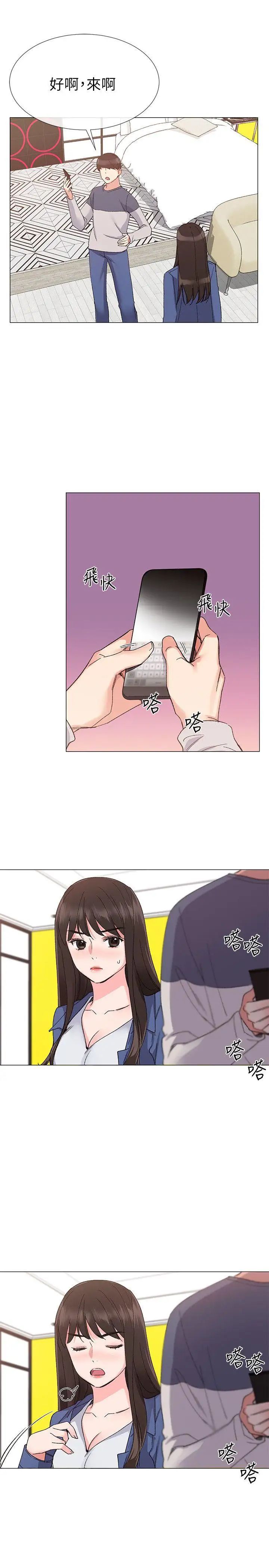 重考生第13话-走投无路的丹雅