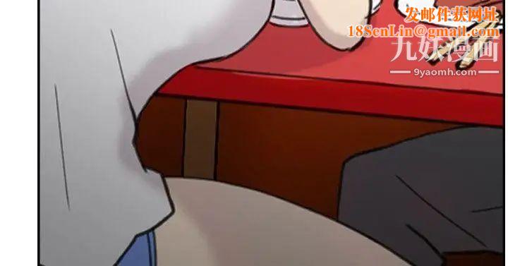 双重恋爱第44话