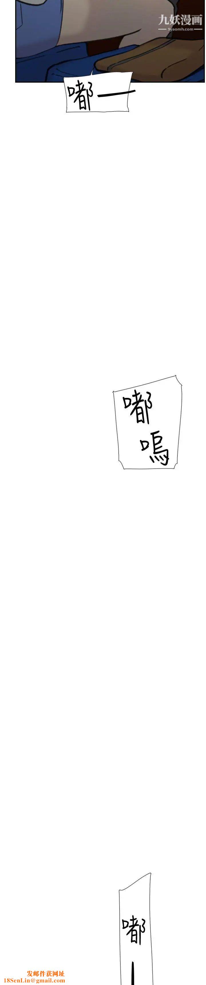 双重恋爱第44话