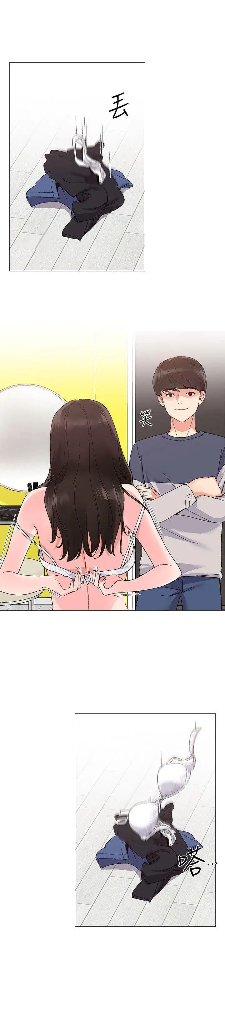 重考生第14话-姊姊以后会多教你