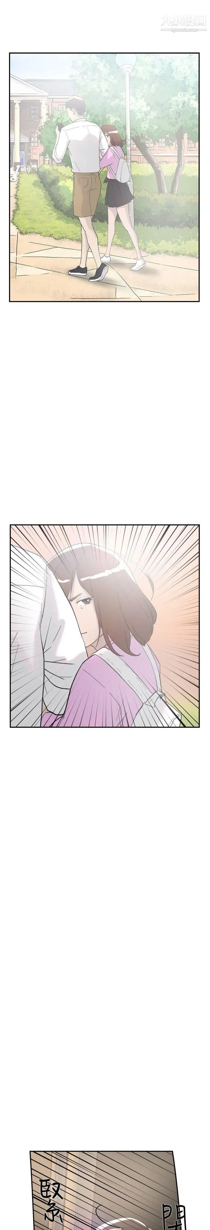 双重恋爱第44话