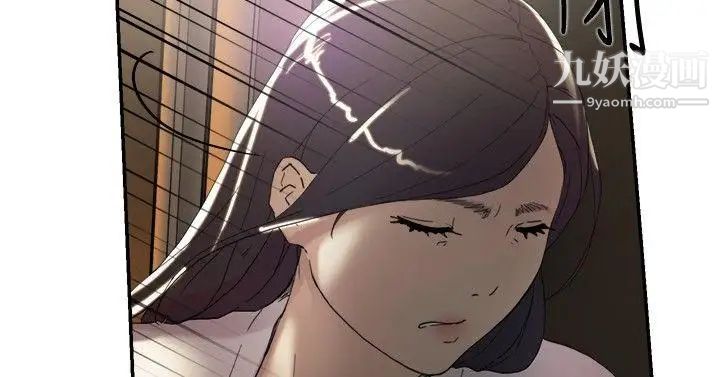 双重恋爱第44话