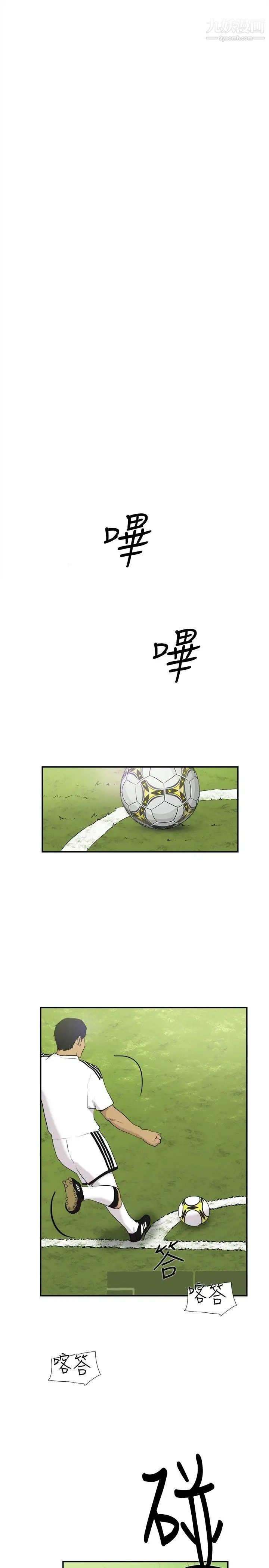 双重恋爱第45话