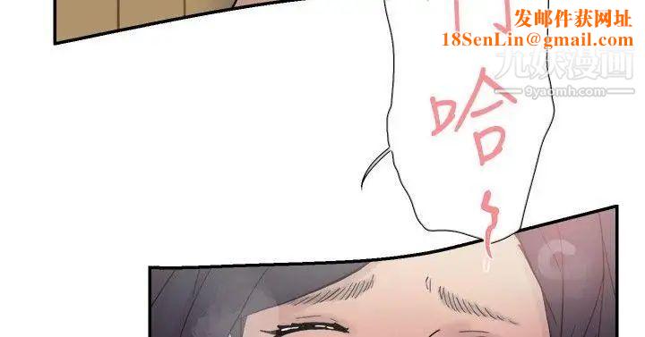 双重恋爱第45话