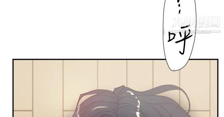 双重恋爱第45话