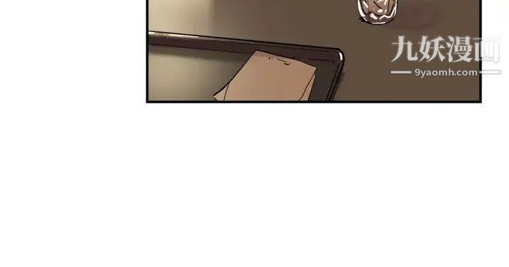 双重恋爱第46话