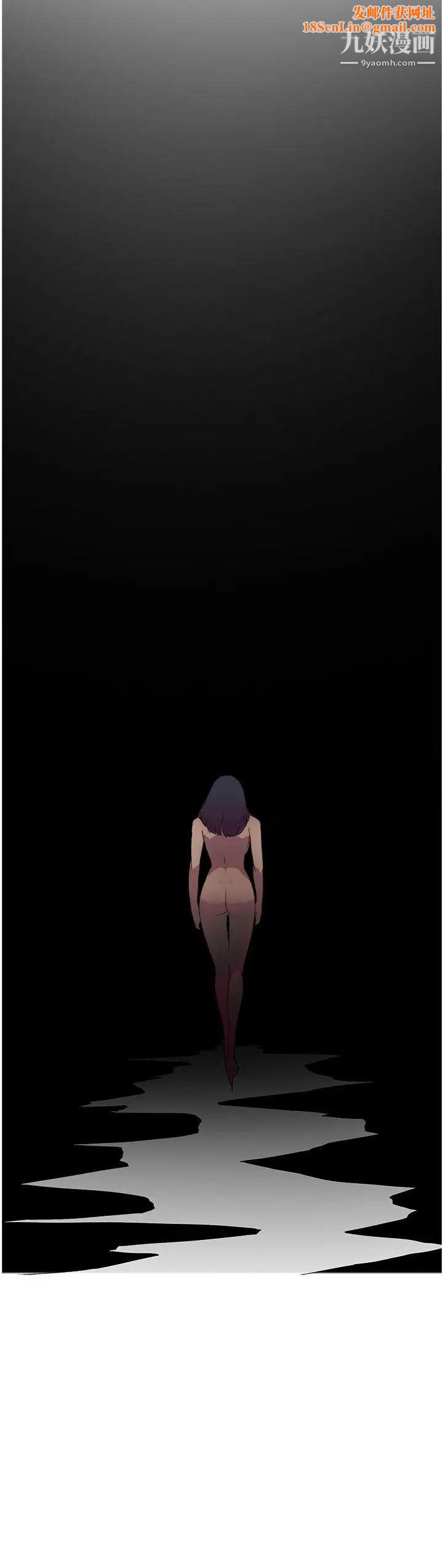 双重恋爱第47话