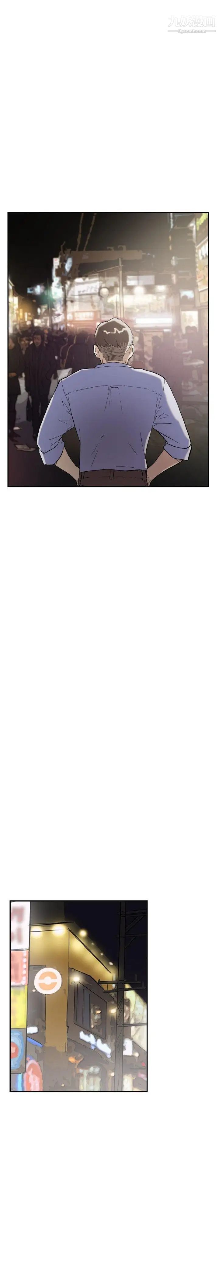 双重恋爱第47话