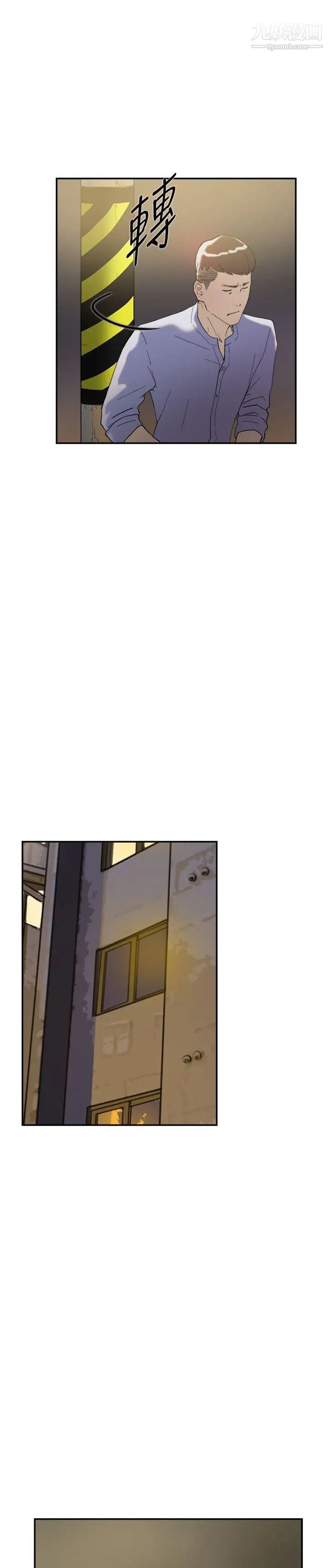 双重恋爱第47话