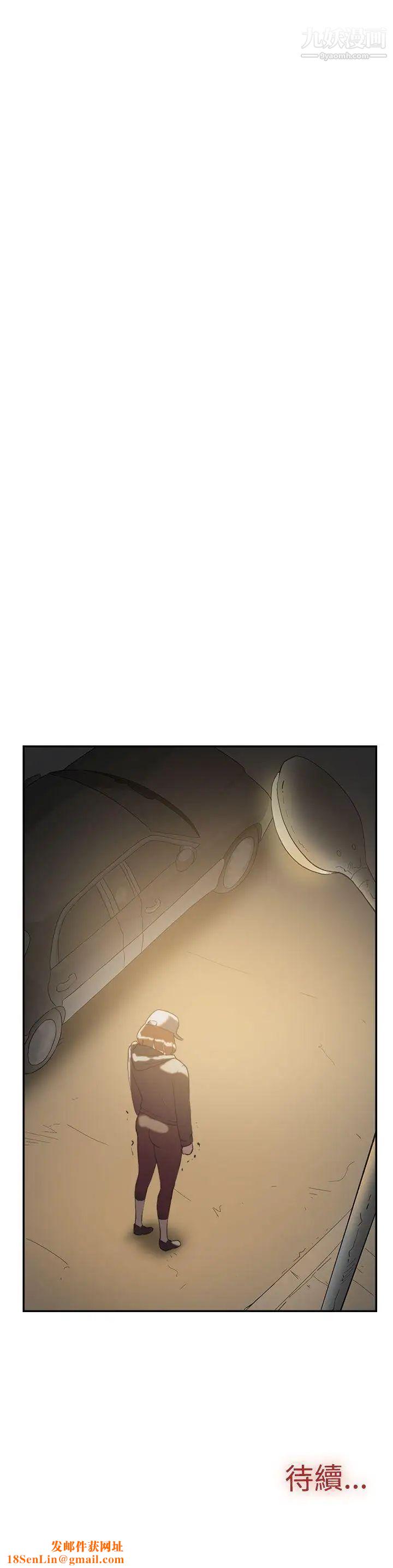 双重恋爱第47话