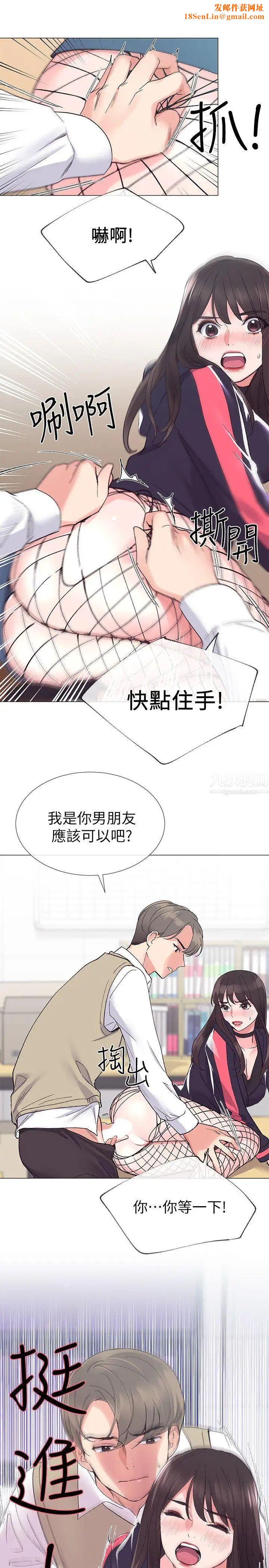 重考生第18话-好想撕开丹雅的网袜