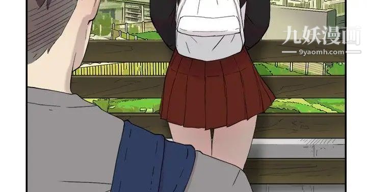 双重恋爱第48话