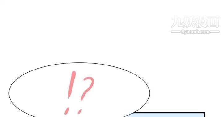 双重恋爱第49话