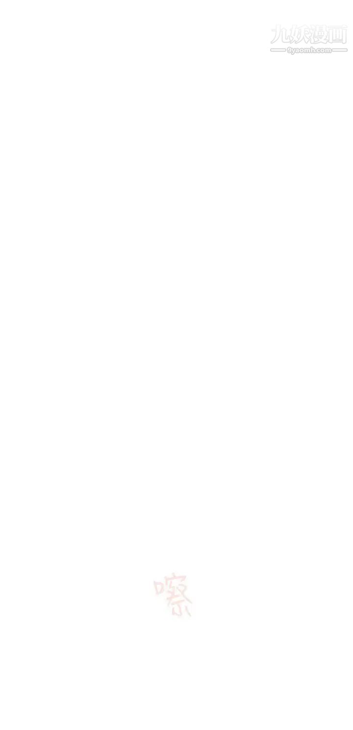 双重恋爱第49话