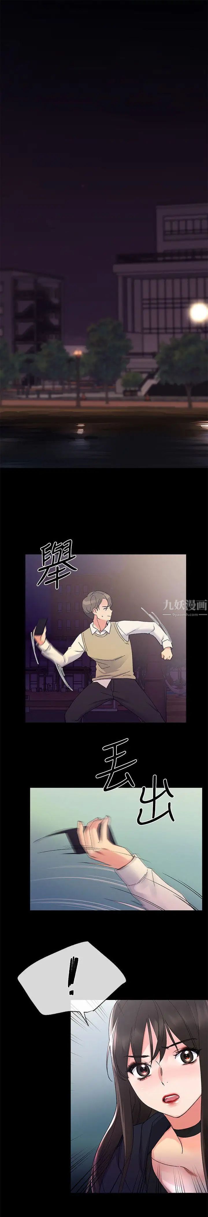 重考生第20话-逆转情势