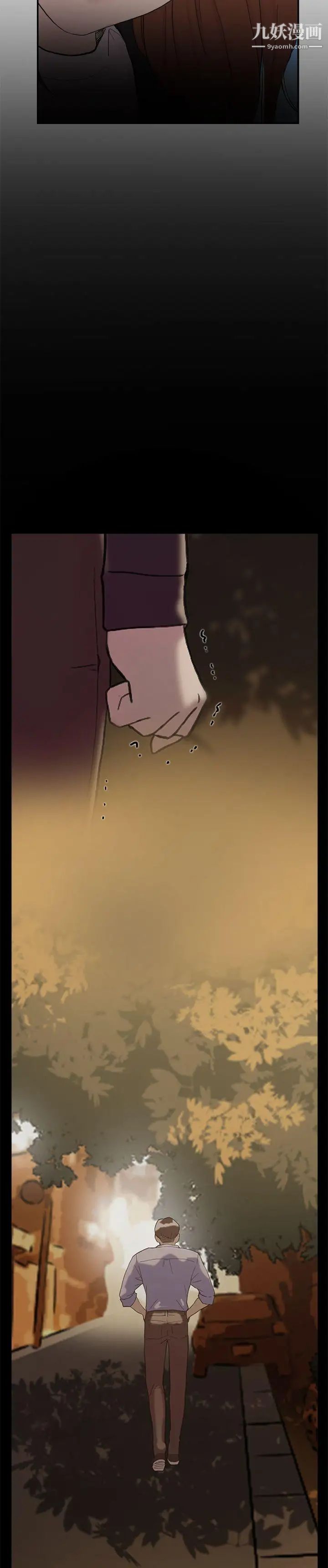 双重恋爱第50话