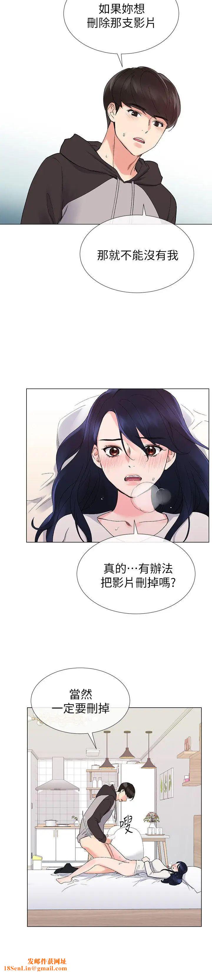 重考生第21话-拉拢助教姊姊