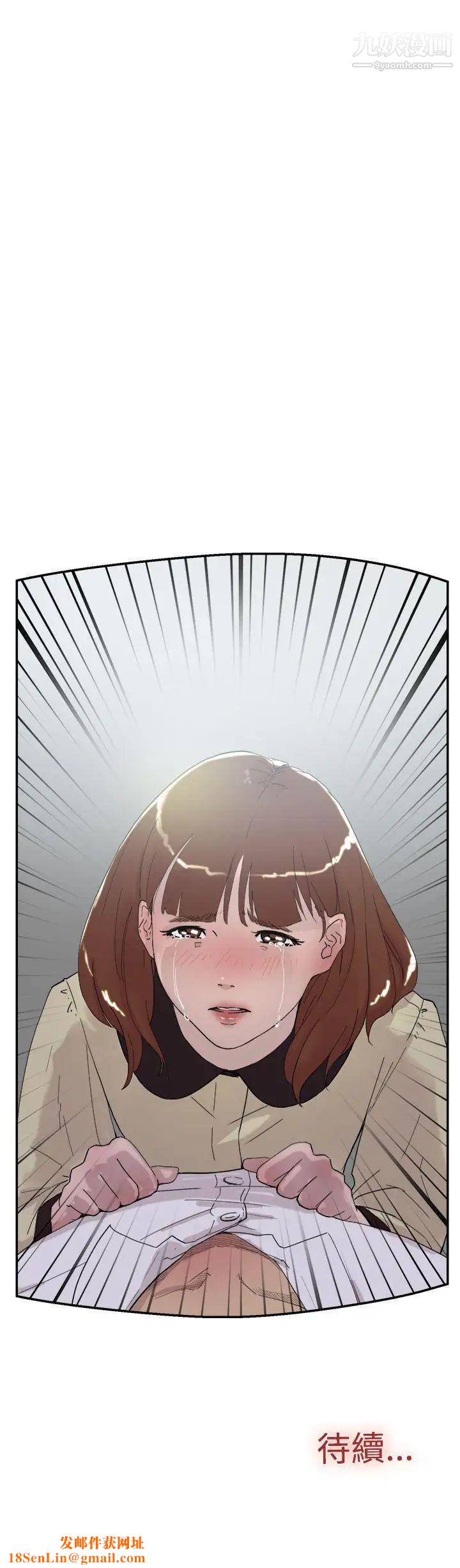 双重恋爱第51话