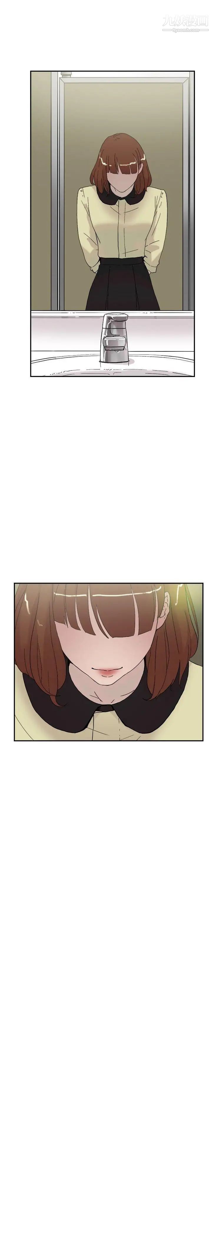 双重恋爱第52话