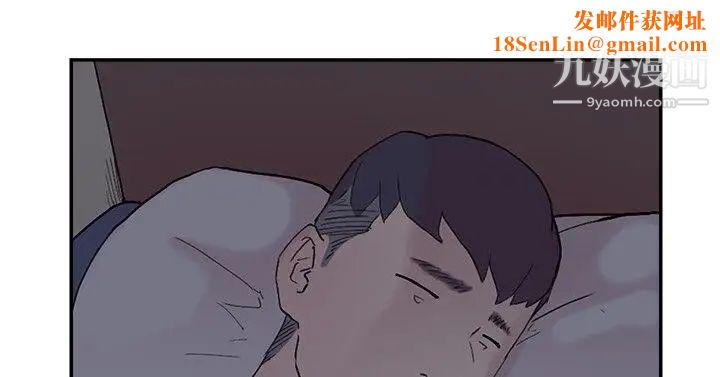 双重恋爱第52话