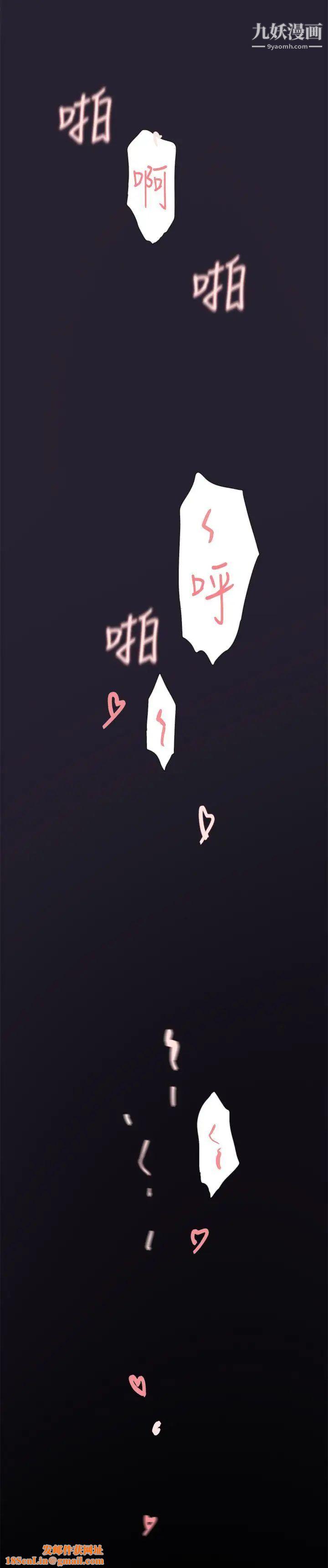 双重恋爱第52话