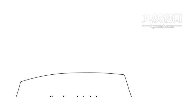 双重恋爱第53话