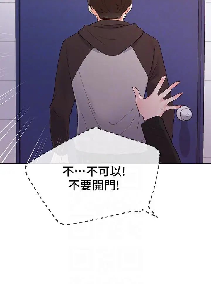 重考生第24话-我们和好吧!