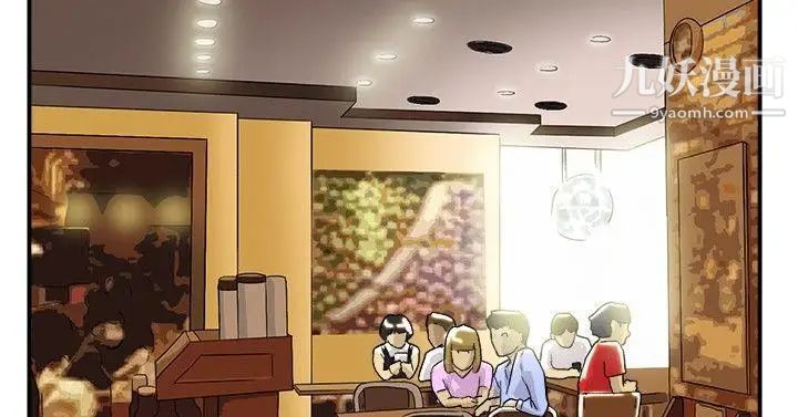 双重恋爱第53话