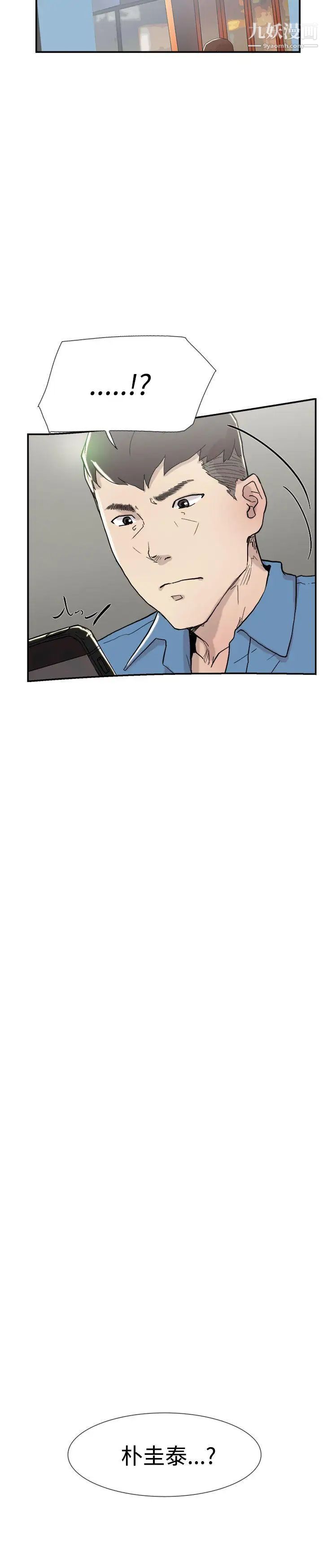 双重恋爱第53话