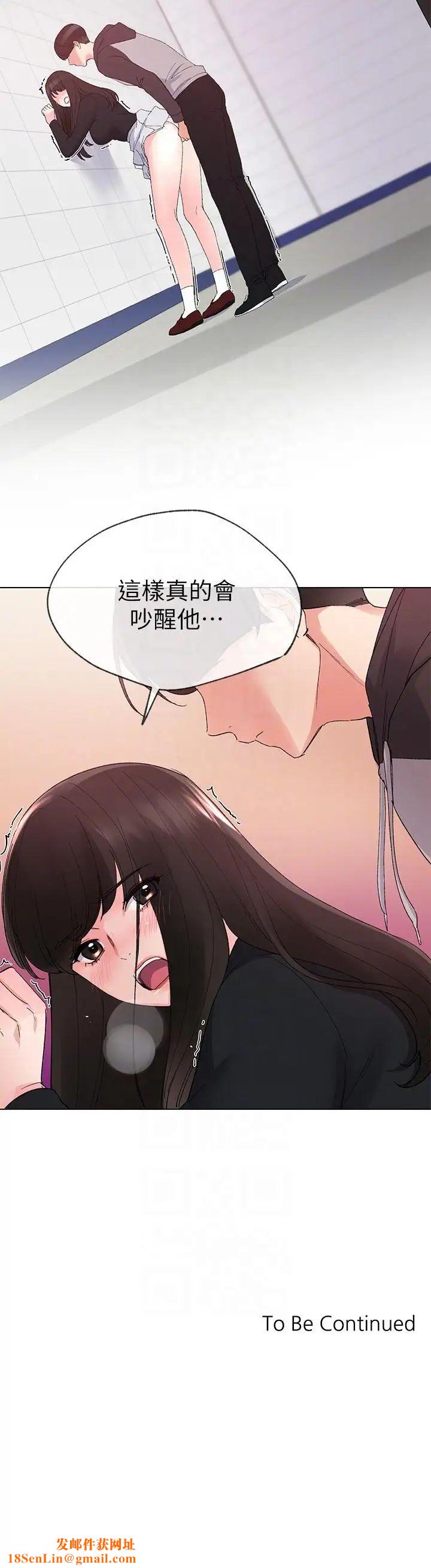 重考生第25话-男友在旁边所以湿了