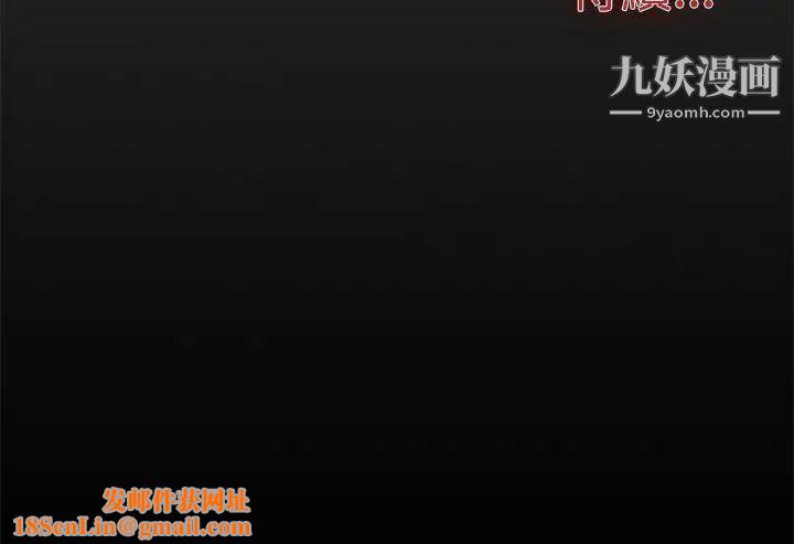 双重恋爱第54话