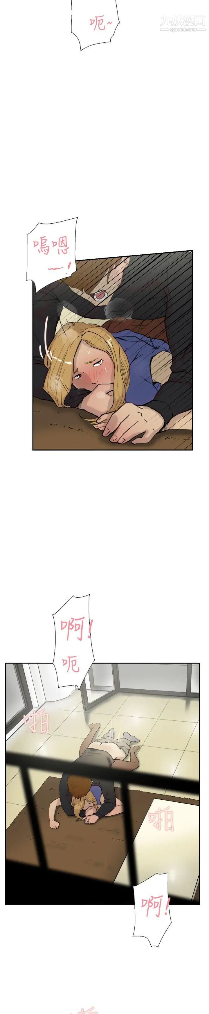 双重恋爱第55话