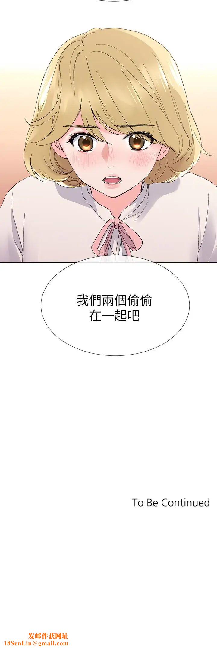 重考生第28话-地下情