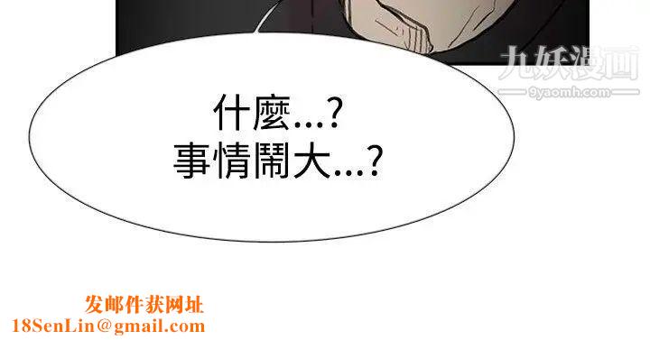 双重恋爱第56话