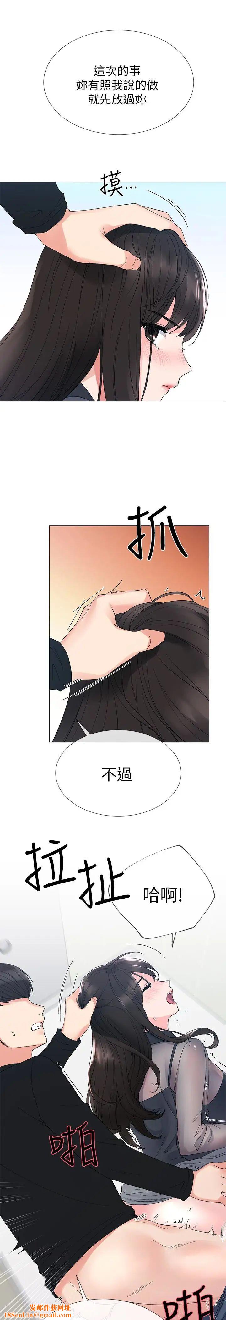 重考生第30话-丹雅的男厕初体验