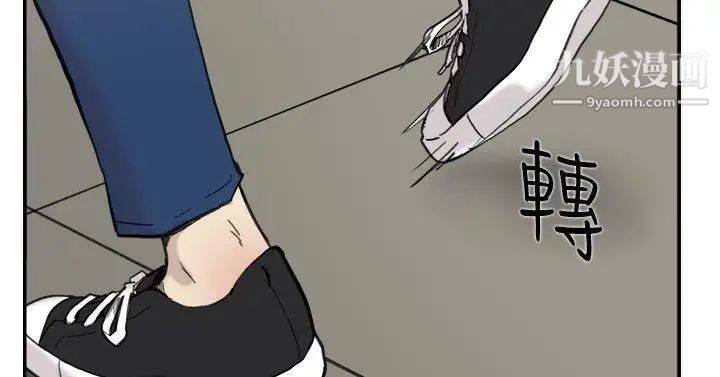 双重恋爱第57话