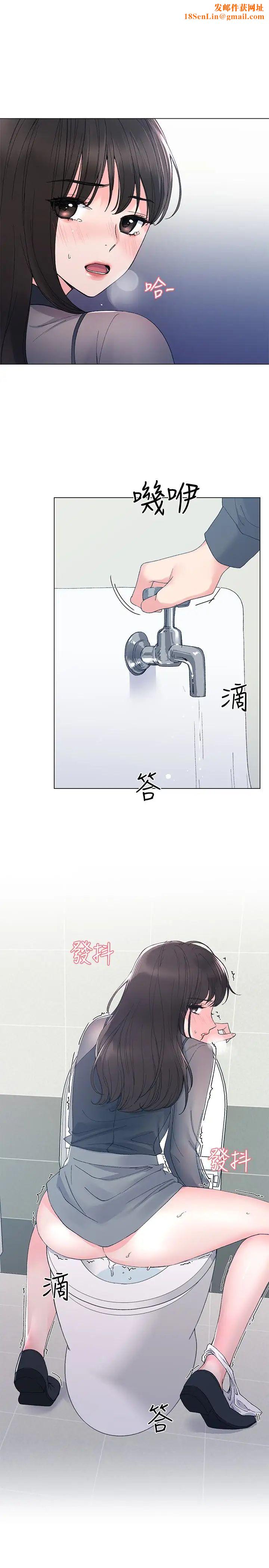 重考生第31话-恺芯被强行掳走!