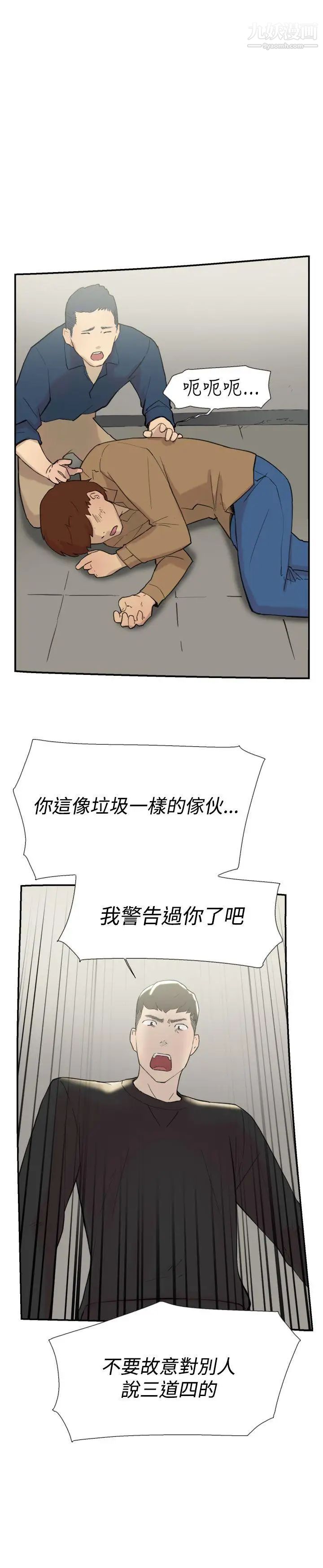 双重恋爱第57话